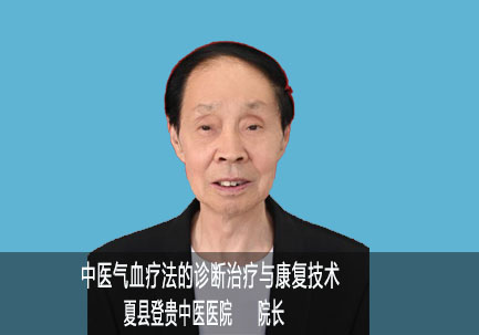姚登贵